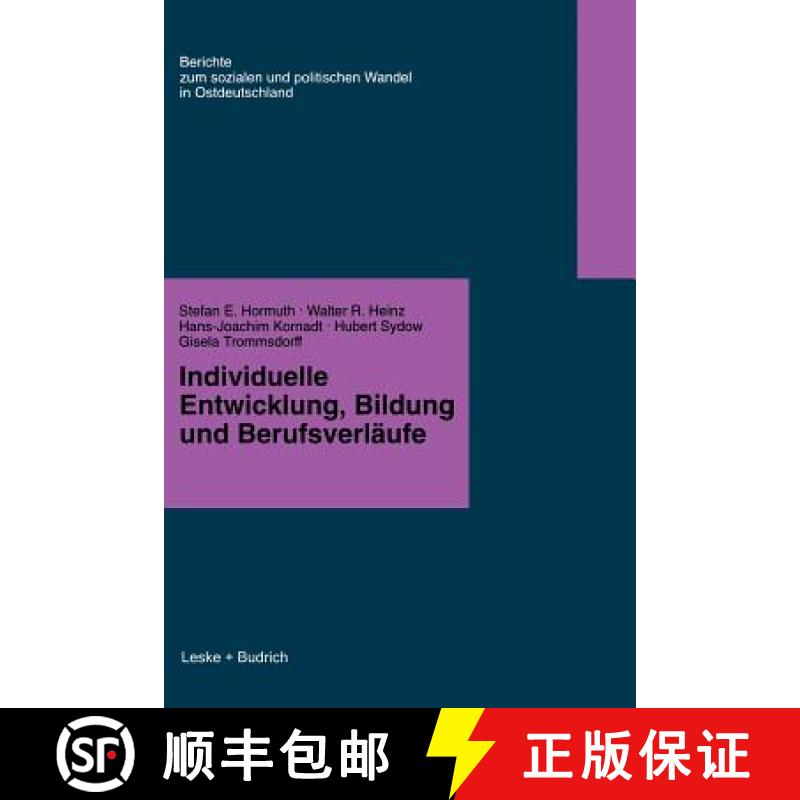 【4周达】Individuelle Entwicklung, Bildung Und Berufsverfäufe [9783810016393]