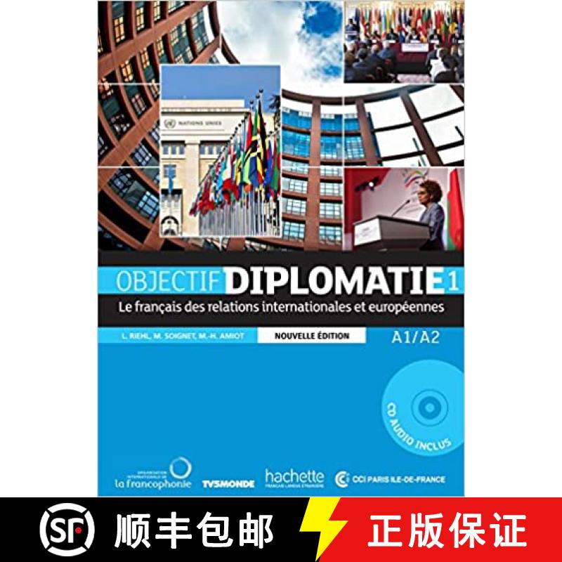【2-3周达】Objectif Diplomatie: Livre de l'eleve + CD audio 1 (Levels A1-A2) + Parcours [9782015135359]