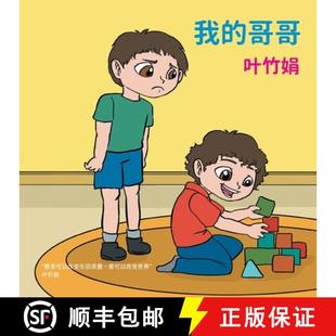 30340;& 25105;& 21733;& 21733; 预订 9781513678597