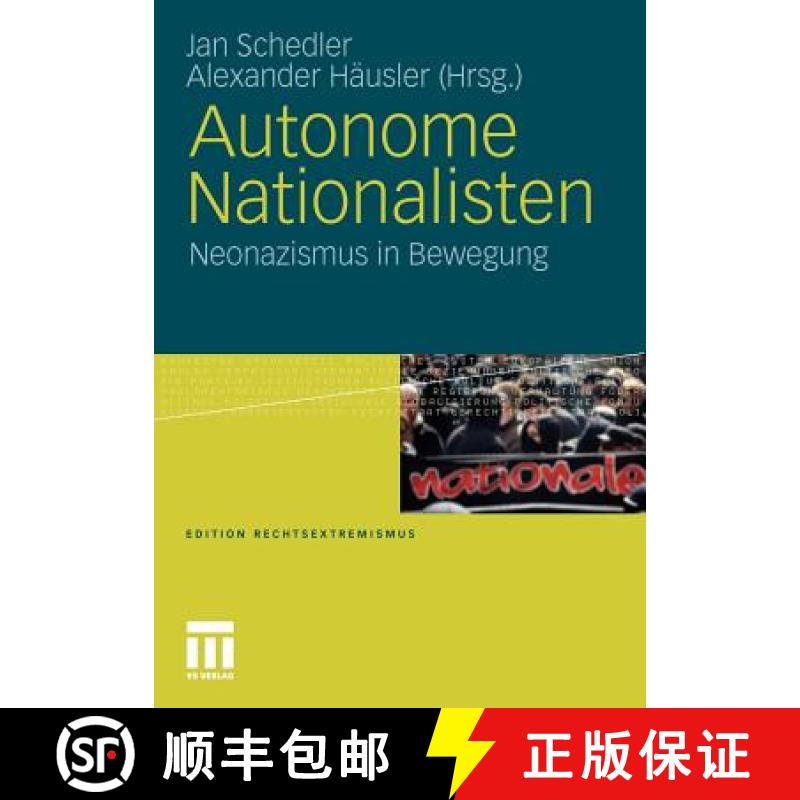 【4周达】Autonome Nationalisten : Neonazismus in Bewegung [9783531170497]