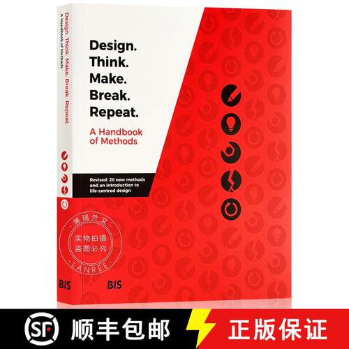 现货 设计 思考 制作 打破 重复 新版 Design. Think. Make. Break. Repeat. [9789063695859]