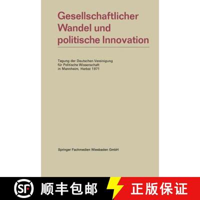 【3-4周达】Gesellschaftlicher Wandel und politische Innovation : Tagung der Deutschen Vereinigung fü... [9783531111599]