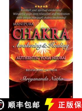 【3-4周达】Manipura Chakra Awakening & Healing: Authentic Yoga Nidra Meditation! [9789198915440]