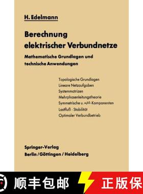 【3-4周达】Berechnung elektrischer Verbundnetze : Mathematische Grundlagen und technische Anwendungen [9783642474033]