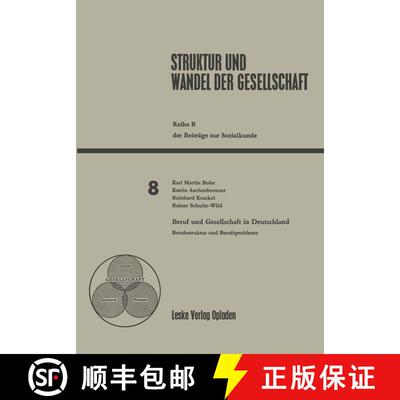 【3-4周达】Beruf und Gesellschaft in Deutschland : Berufsstruktur und Berufsprobleme [9783322924643]