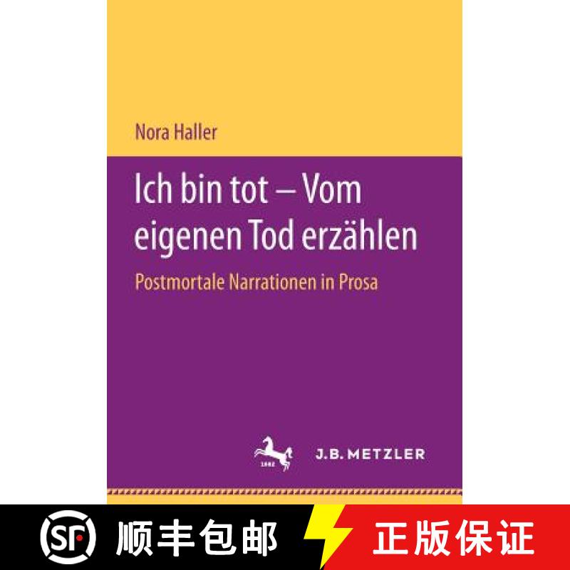 【3-4周达】Ich bin tot - Vom eigenen Tod erzählen : Postmortale Narrationen in Prosa [9783476048288]