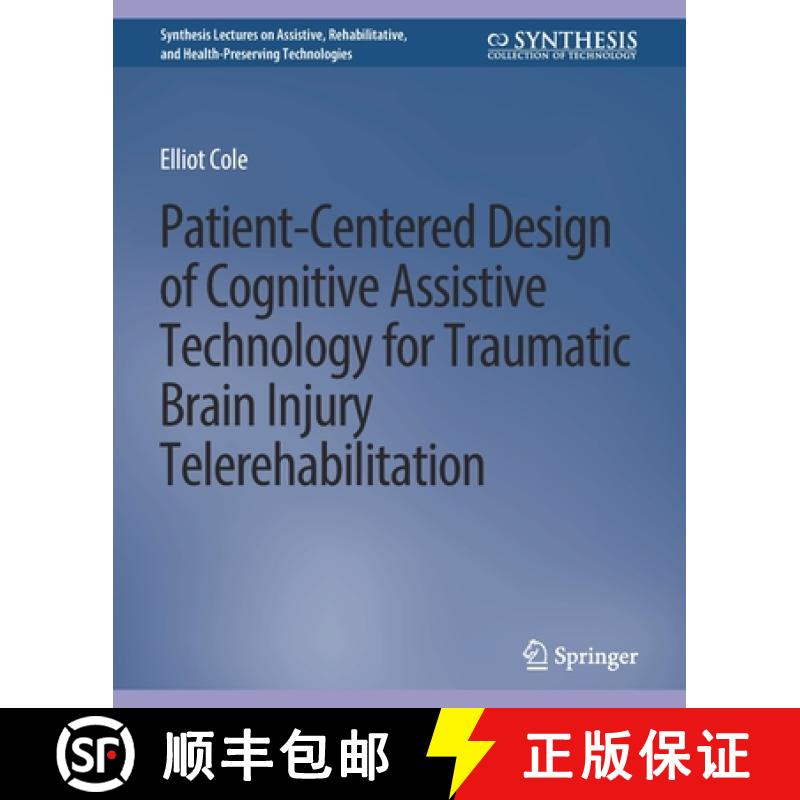 【3-4周达】Patient-Centered Design of Cognitive Assistive Technology for Traumatic Brain Injury Teler... [9783031004667]