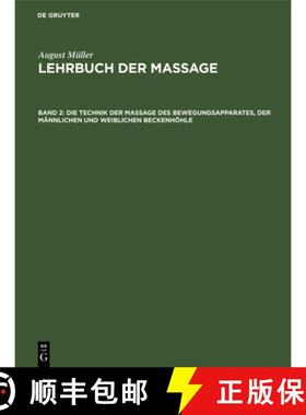 预订 Die Technik der Massage des Bewegungsapparates, der männlichen und weiblichen Beckenhöhle [9783111250250]