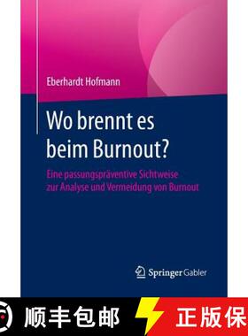 【3-4周达】Wo brennt es beim Burnout? : Eine passungspräventive Sichtweise zur Analyse und Vermeidun... [9783658085919]