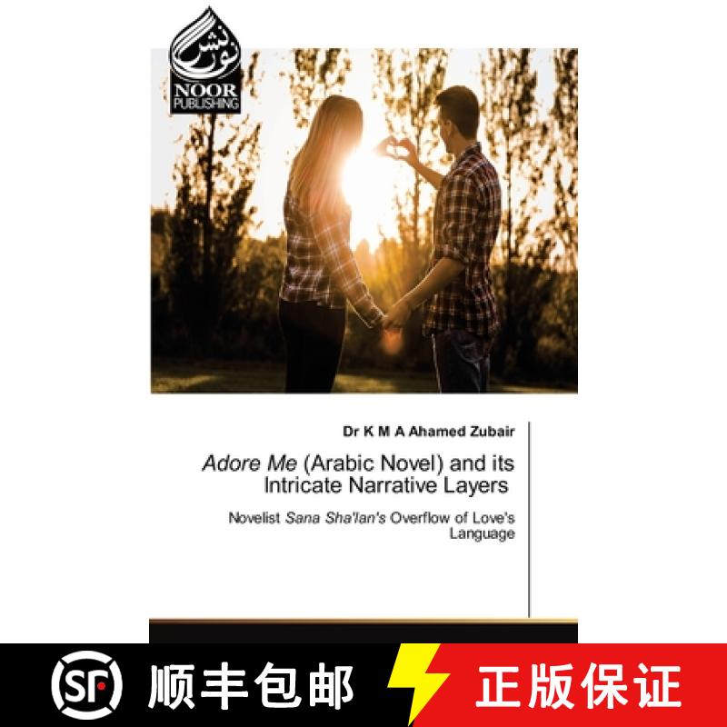 【2-3周达】Adore Me (Arabic Novel) and its Intricate Narrative Layers [9786207479085]