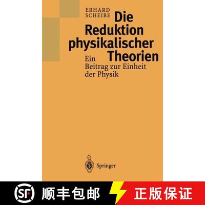 【3-4周达】Die Reduktion physikalischer Theorien : Ein Beitrag zur Einheit der Physik [9783642639197]