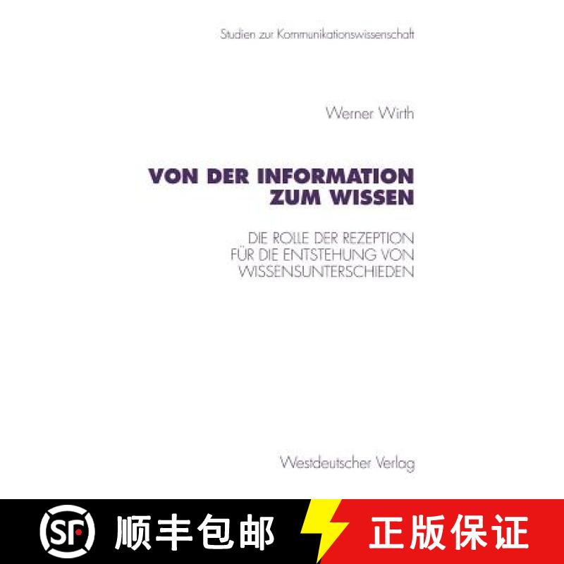 【3-4周达】Von der Information zum Wissen : Die Rolle der Rezeption für die Entstehung von Wissensun... [9783531129440]