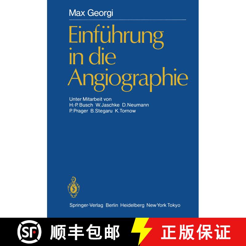 【3-4周达】Einführung in die Angiographie [9783642704703] - 实物图