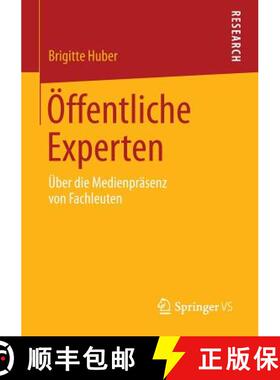 【3-4周达】OEffentliche Experten: UEber die Medienprasenz von Fachleuten [9783658054045]