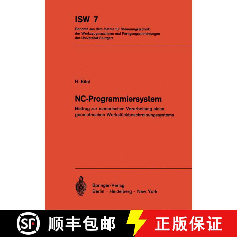 【3-4周达】NC-Programmiersystem : Beitrag zur numerischen Verarbeitung eines geometrischen Werkst&uuml;ck... [9783540059141]