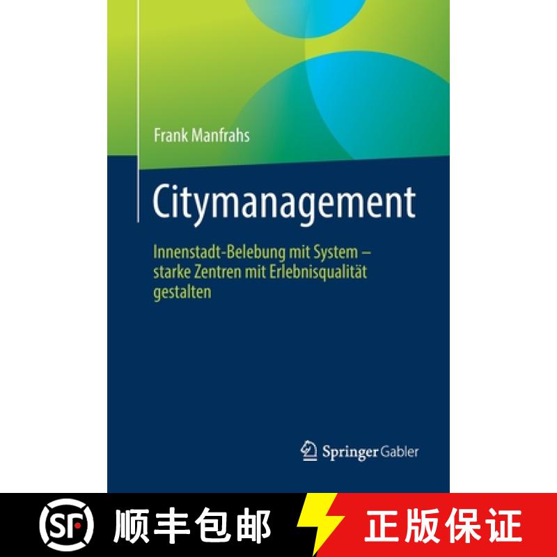 【3-4周达】Citymanagement : Innenstadt-Belebung mit System - starke Zentren mit Erlebnisqualität ges... [9783658266448]
