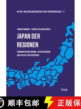 预订 Japan Der Regionen: Demografischer Wandel, Revitalisierung Und Vielfalt Der Peripherie [9783110657364]