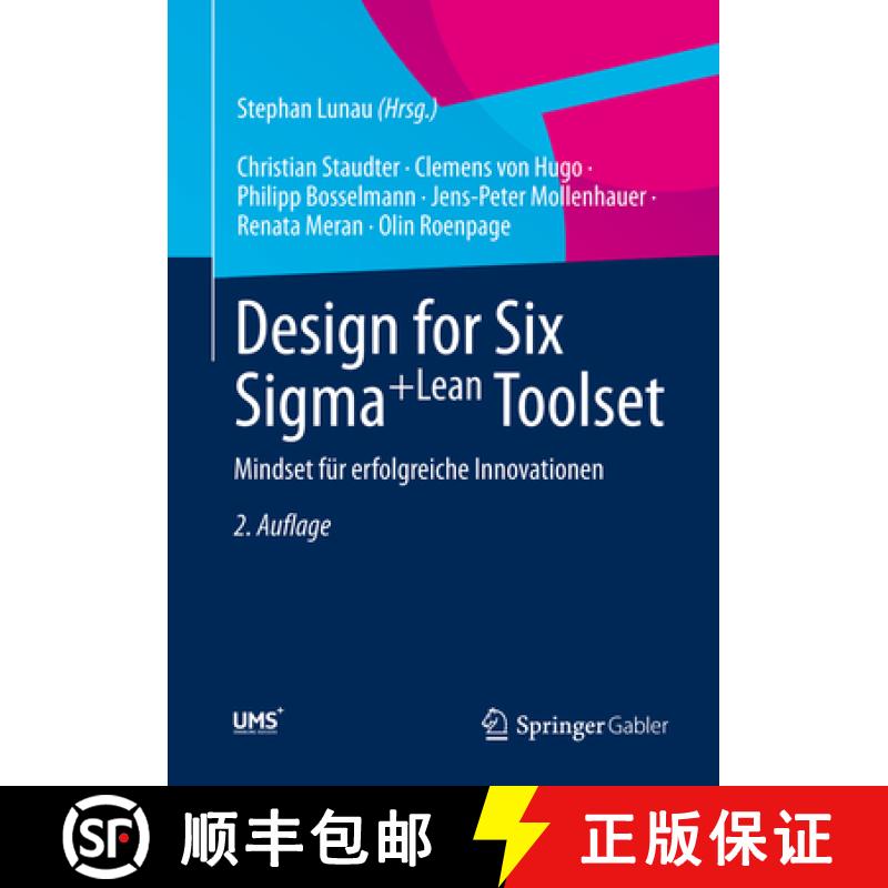 【4周达】Design for Six Sigma+lean Toolset: Mindset Für Erfolgreiche Innovationen [9783658008277]