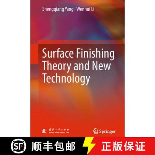 【3-4周达】精装 Surface Finishing Theory and New Technology (1st ed. 2018) [9783662541319]