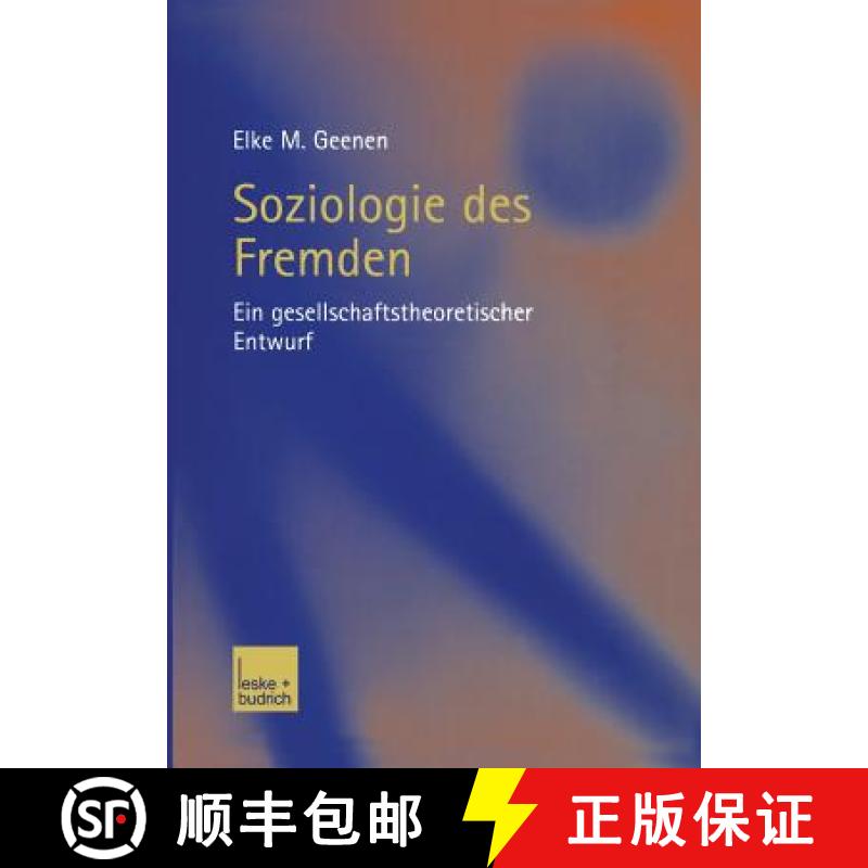 【3-4周达】Soziologie Des Fremden : Ein Gesellschaftstheoretischer Entwurf [9783810035998]