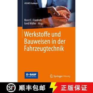 【3-4周达】精装 Werkstoffe und Bauweisen in der Fahrzeugtechnik [9783662652688]