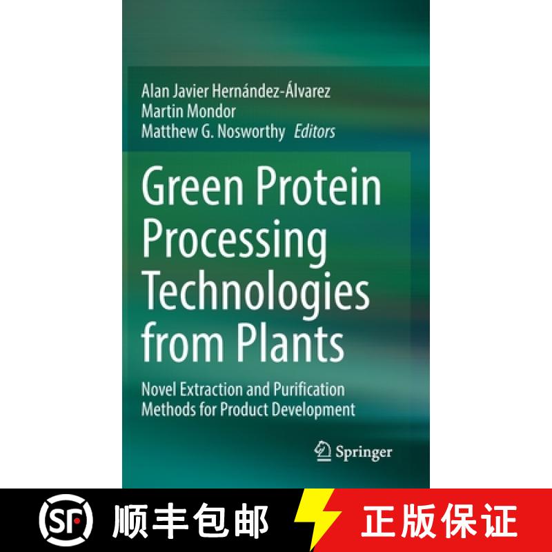 【3-4周达】Green Protein Processing Technologies from Plants : Novel Extraction and Purification Meth... [9783031169670]