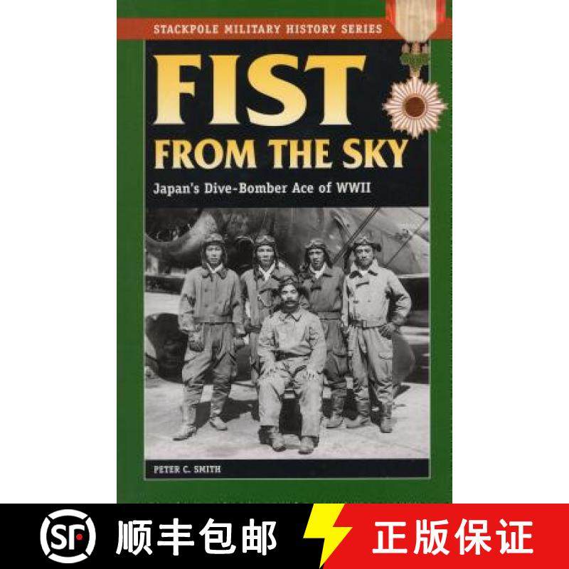 【3-4周达】Fist from the Sky: Japan'S Dive-Bomber Ace of World War II [9780811733304]