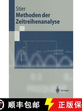【3-4周达】Methoden der Zeitreihenanalyse [9783540417002]