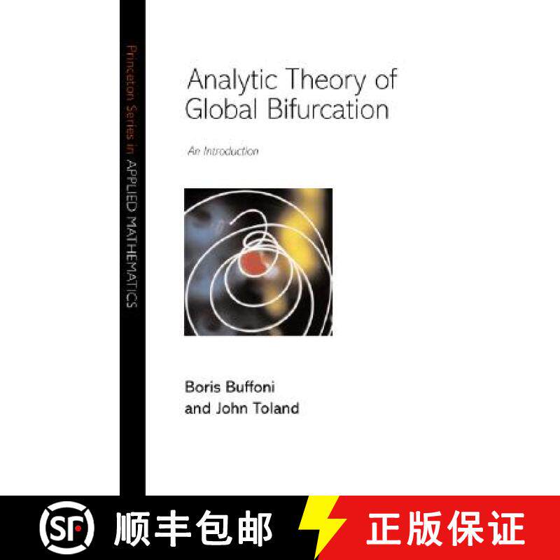 【3-4周达】全局分叉的解析理论 Analytic Theory of Global Bifurcation: An Introduction [9780691112985]