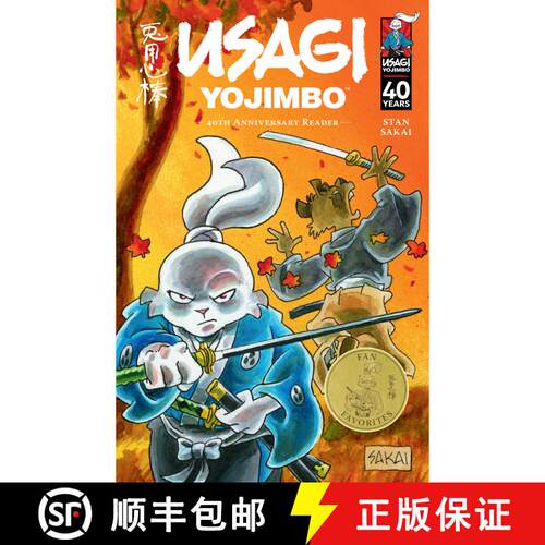 【3-4周达】Usagi Yojimbo: 40th Anniversary Reader [9781506745121]