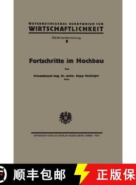 【3-4周达】Fortschritte Im Hochbau Und Deren Anwendbarkeit Im OEsterreichischen Bauwesen [9783662272435]
