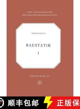 【3-4周达】Vorlesungen UEber Baustatik: Statisch Bestimmte Systeme -- Spannungsberechnung, Elastische... [9783034840316]