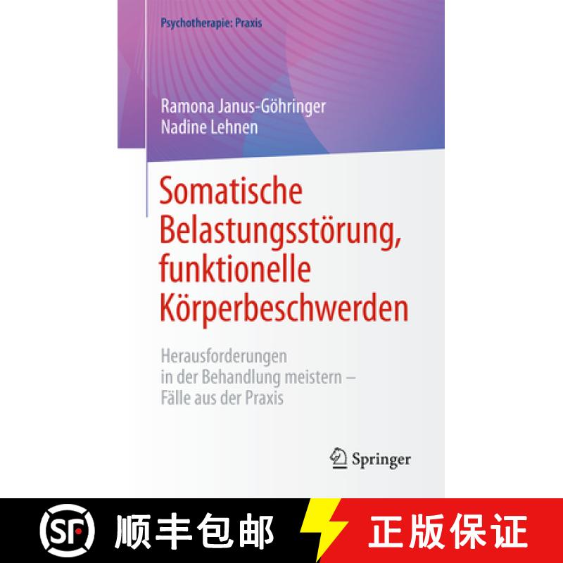 【3-4周达】Somatische Belastungsstörung, Funktionelle Körperbeschwerden: Herausforderungen in Der B... [9783662703359]
