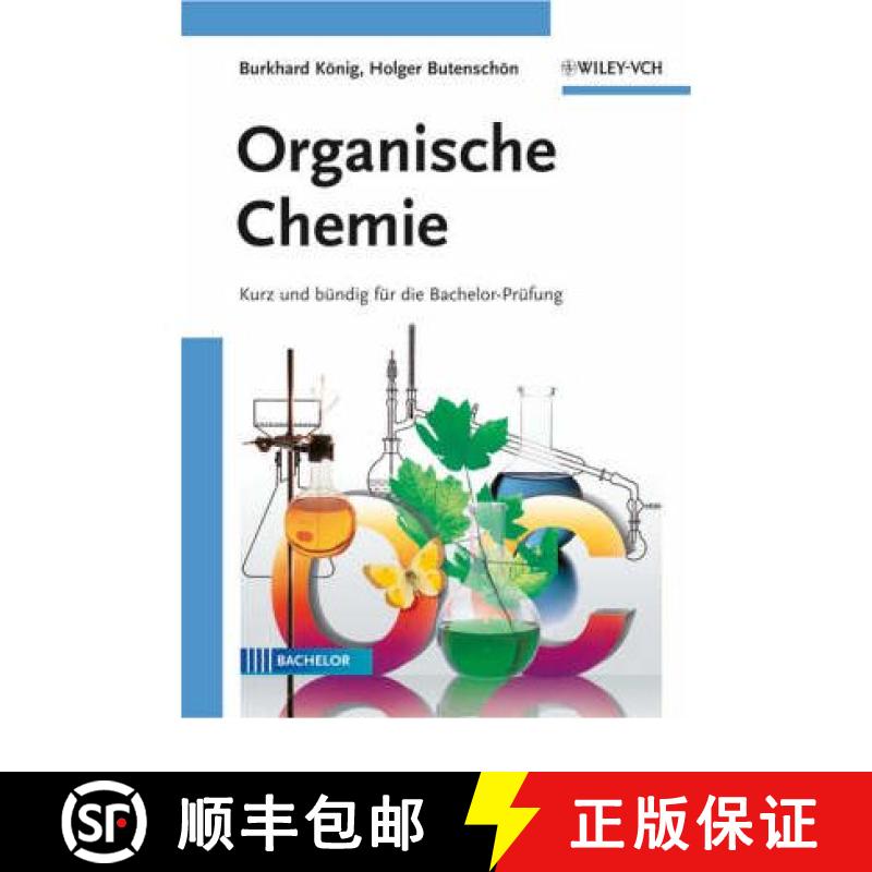 【3-4周达】Organische Chemie - Kurz und bundig fur die Bachelor-Prufung: Kurz und bundig fur die Bach... [9783527318278]