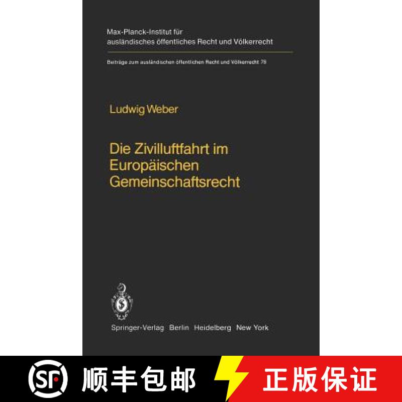 【3-4周达】Die Zivilluftfahrt Im Europäischen Gemeinschaftsrecht / Civil Aviation in European Commun... [9783642680342]