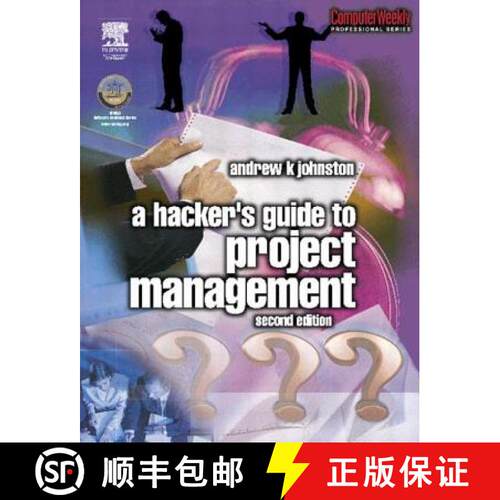 【3-4周达】Hacker's Guide to Project Management [9780750657464]