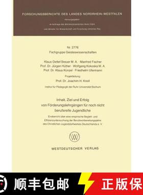 【3-4周达】Inhalt, Ziel Und Erfolg Von F rderungslehrg ngen F r Noch Nicht Berufsreife Jugendliche: E... [9783531027760]