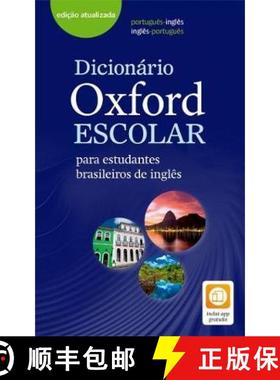 【3-4周达】Dicionario Oxford Escolar para estudantes brasileiros de ingles [9780194403566]