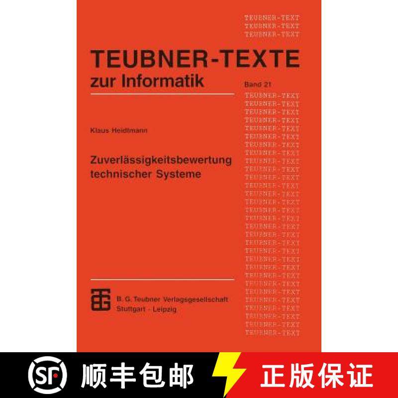 【3-4周达】Zuverlässigkeitsbewertung technischer Systeme : Modelle für Zuverlässigkeitsstrukturen ... [9783815423066]
