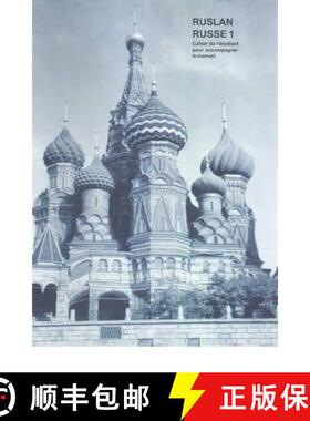 【3-4周达】Ruslan Russe 1: Cahier De L'etudiant [9781899785254]