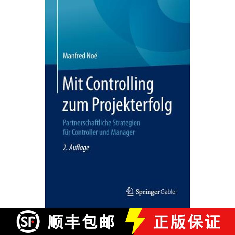【3-4周达】Mit Controlling zum Projekterfolg : Partnerschaftliche Strategien für Controller und Manager [9783658147983]