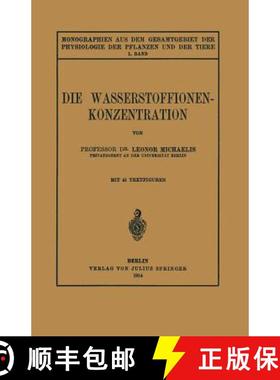 【3-4周达】Die Wasserstoffionen-Konzentration : Ihre Bedeutung fur die Biologie und die Methoden ihre... [9783642888014]