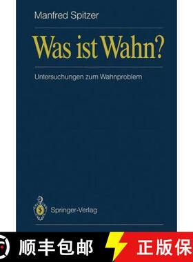 【3-4周达】Was ist Wahn? : Untersuchungen zum Wahnproblem [9783540510727]