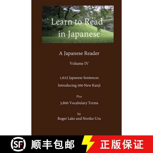 【3-4周达】Learn to Read in Japanese, Volume IV [9780998378763]