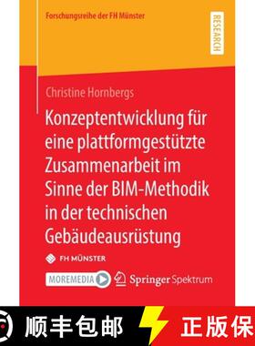 【3-4周达】Konzeptentwicklung Für Eine Plattformgestützte Zusammenarbeit Im Sinne Der Bim-Methodik ... [9783658370060]