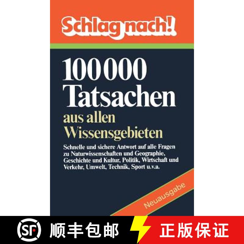 【3-4周达】Schlag nach! : 100000 Tatsachen aus allen Wissensgebieten [9781468473766]