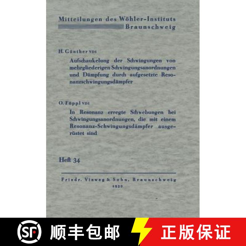 【3-4周达】Aufschaukelung Der Schwingungen Von Mehrgliederigen Schwingungsanordnungen Und D mpfung Du... [9783663030898]