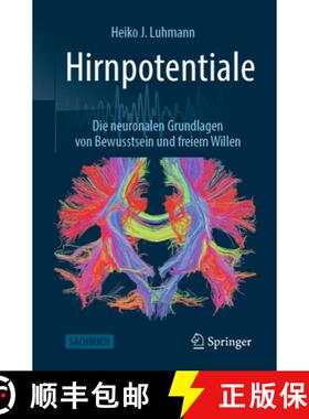 【3-4周达】Hirnpotentiale: Die Neuronalen Grundlagen Von Bewusstsein Und Freiem Willen [9783662605776]