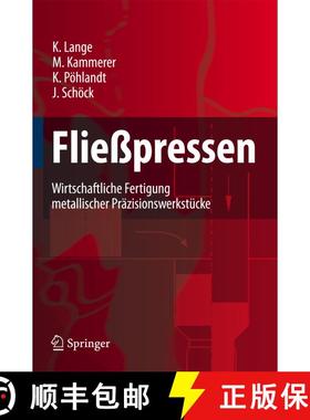 【3-4周达】Fließpressen : Wirtschaftliche Fertigung metallischer Präzisionswerkstücke [9783540309093]
