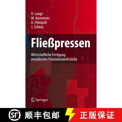 【3-4周达】Fließpressen : Wirtschaftliche Fertigung metallischer Präzisionswerkstücke [9783540309093]
